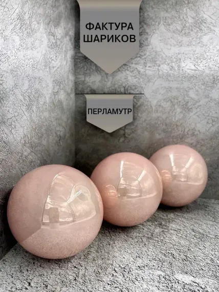 Набор стеклянных шаров Розовый 80 мм., 9 шт., Christmas DeLuxe (13874)