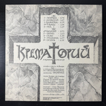 Крематорий ‎– Зомби (Россия 1991г.)