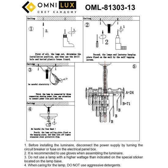 Люстра подвесная OML-81303-13