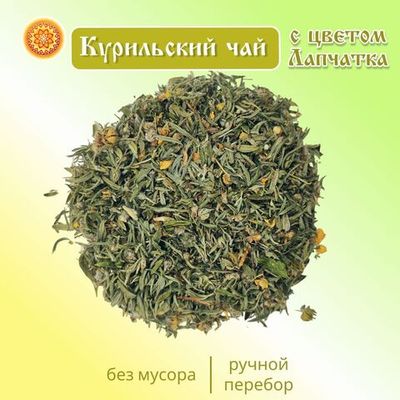 Курильский чай