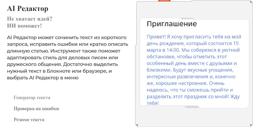 Смартфон TECNO POVA 7 Neo 8/128 ГБ Ростест(ЕАС), Dual nano SIM, зеленый