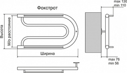 Полотенцесушитель водяной Terminus Фокстрот AISI 32х2 320х500