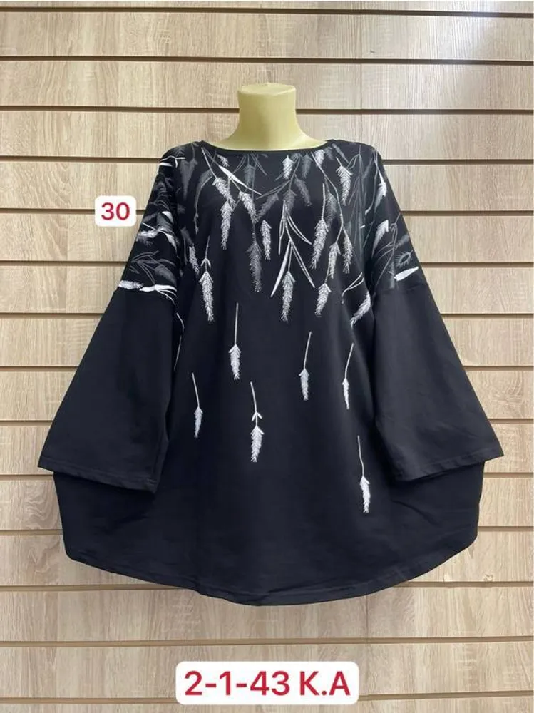 Кофта 2951887 Fabrika