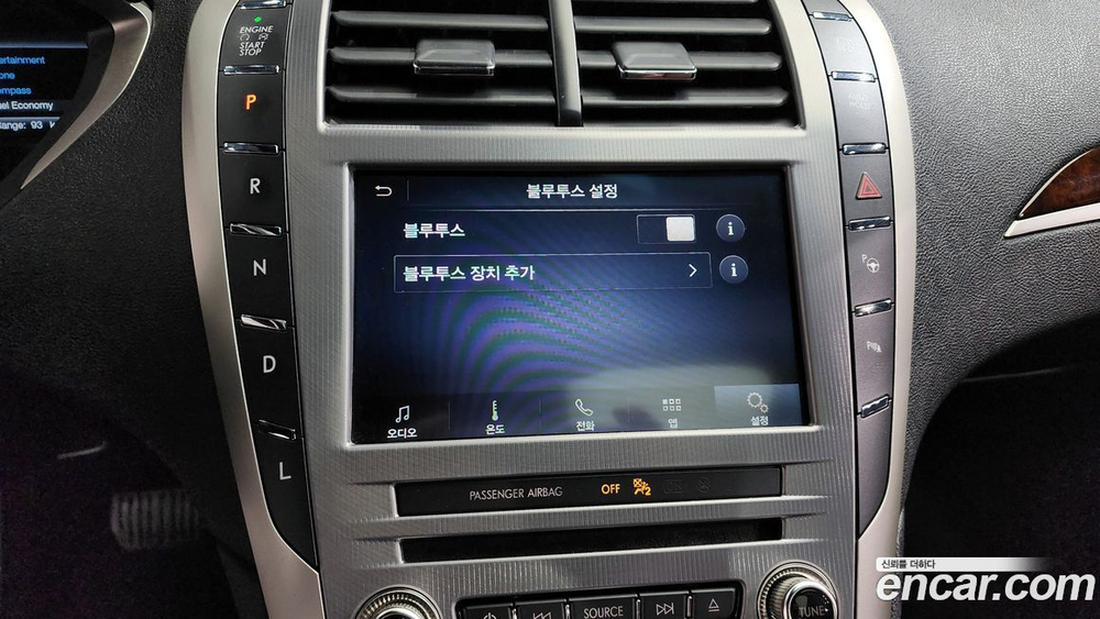 Lincoln New MKZ Hybrid (03.2020)