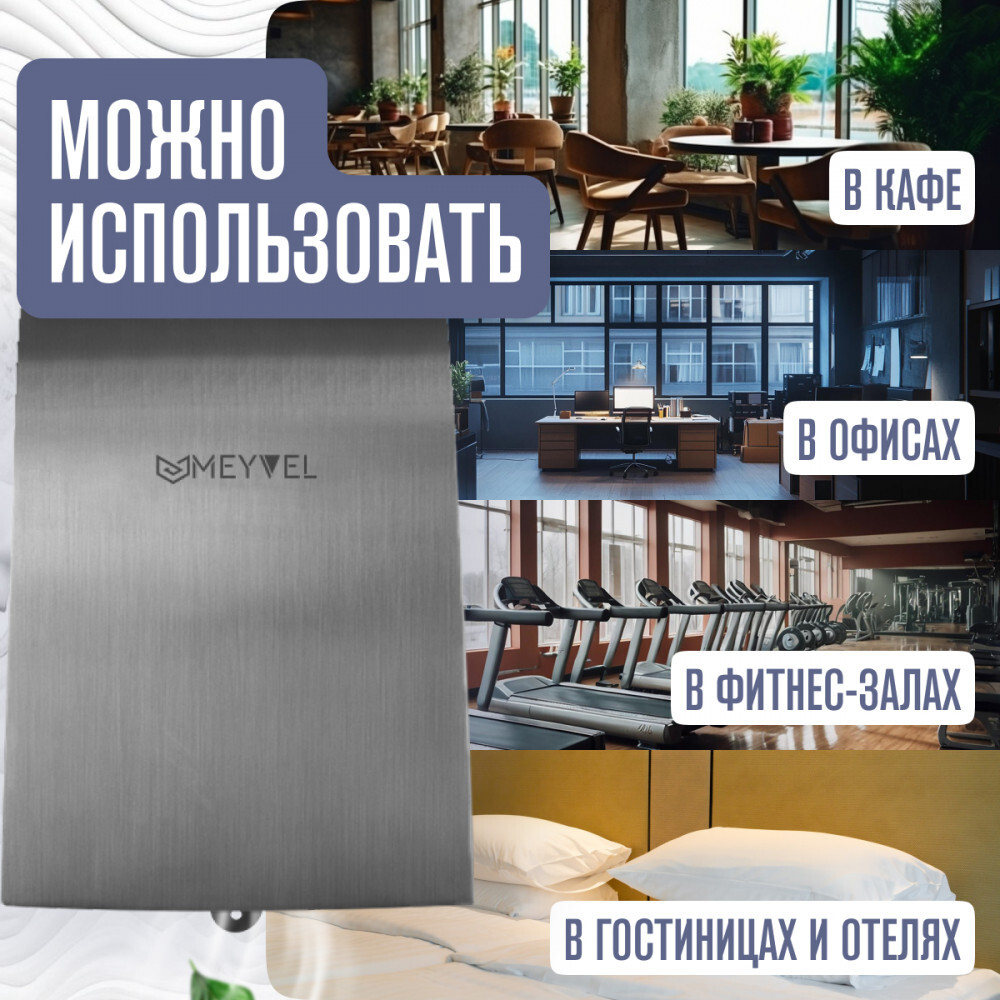 Meyvel MH7-1000S1