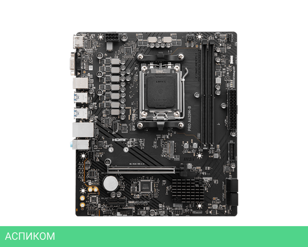 Материнская плата MSI Pro A620M-B DDR5