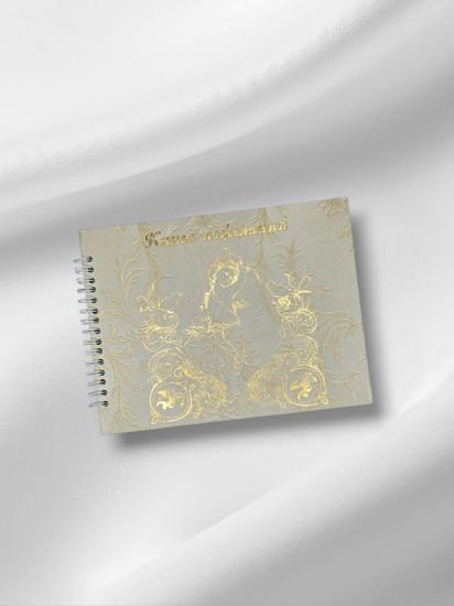 Свадебная книга пожеланий Пара Лебедей