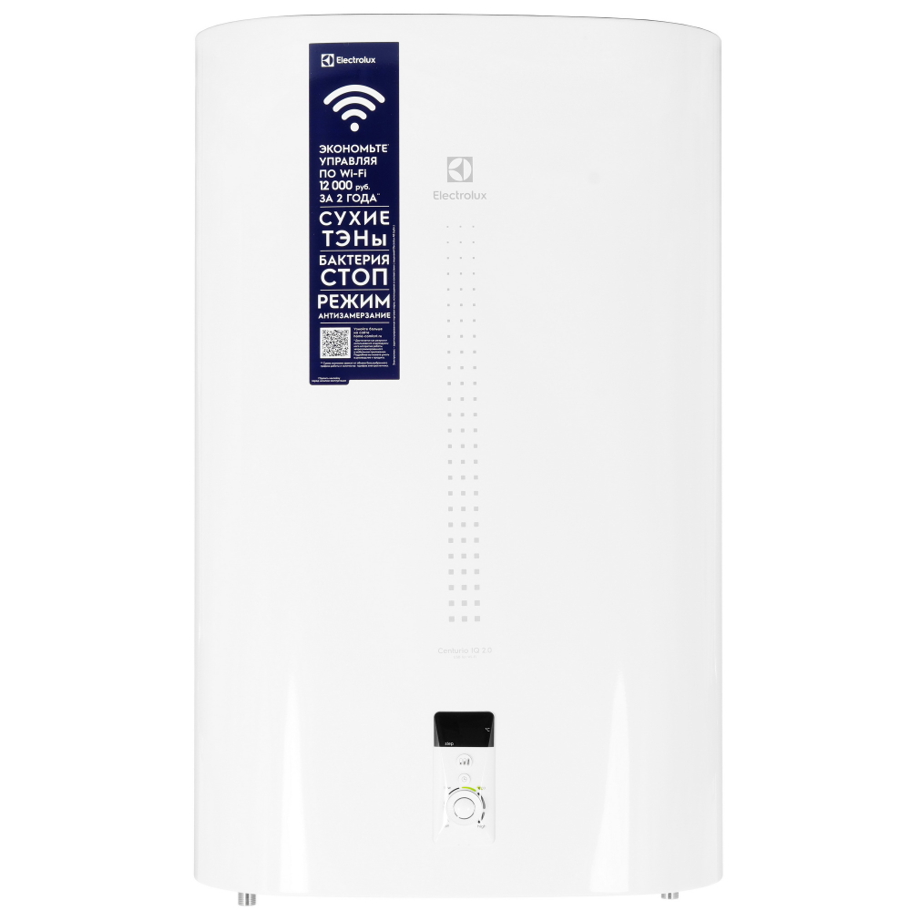 Водонагреватель накопительный Electrolux  EWH 80 Centurio IQ 2.0
