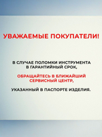 Рулетка Deli 3м*16мм, метрическая, ударопрочный корпус