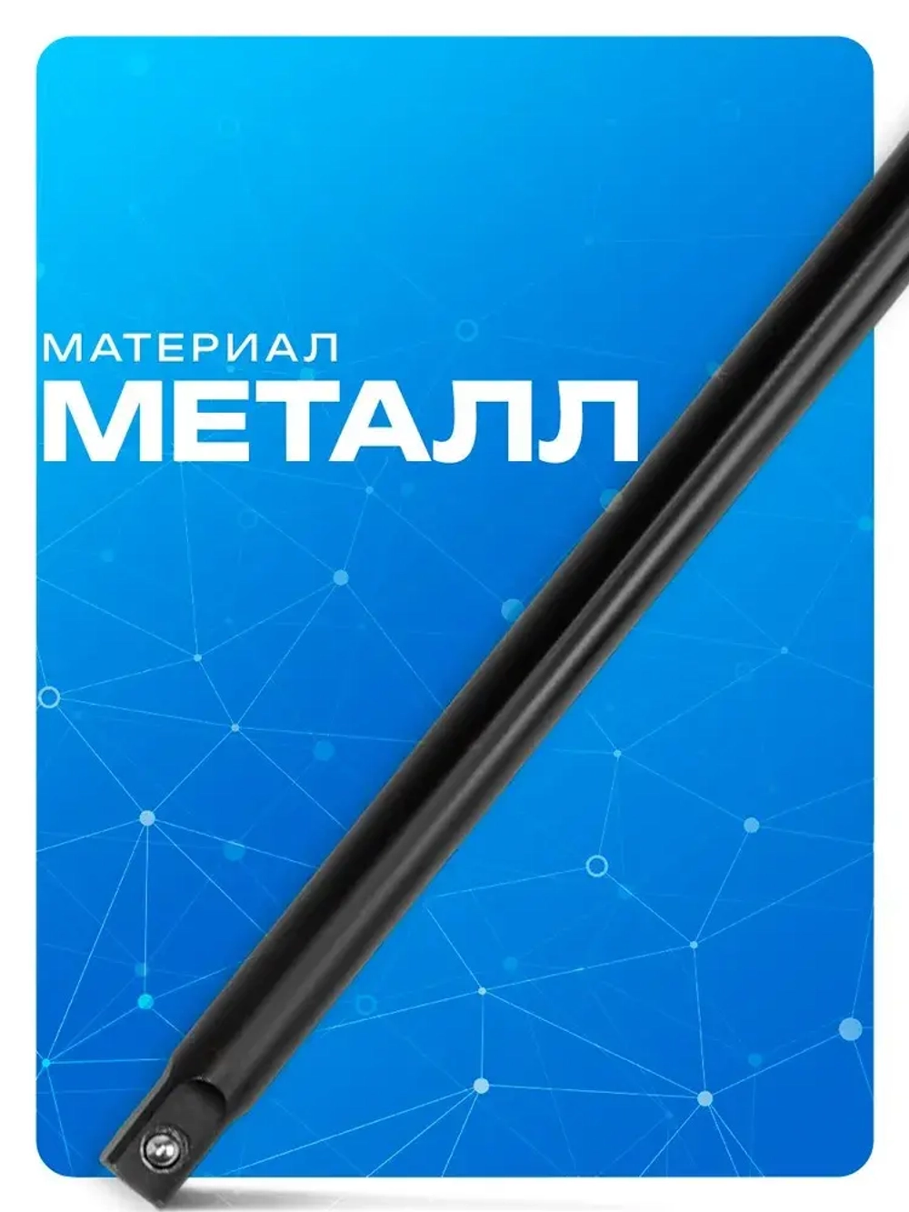 Адаптер Тундра 1/4" 150 мм переходник для торцевых головок, CrV сталь, удлинённый битодержатель для шуруповёрта