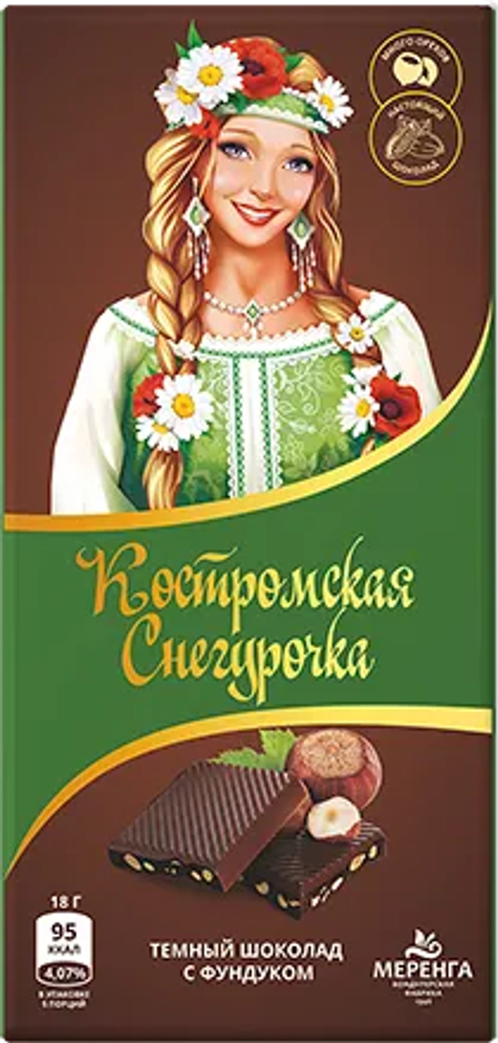 Шоколад тёмный с фундуком 90 гр