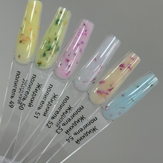 Жидкий полигель с сухоцветами Crazy lak 050 10мл (для укрепления, ремонта, донаращивания)