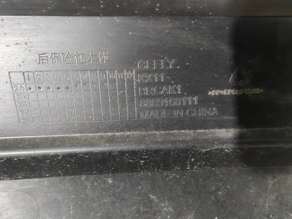 Бампер задний + юбка заднего бампера Geely Monjaro 21-нв Б/У Оригинал 6044124500
