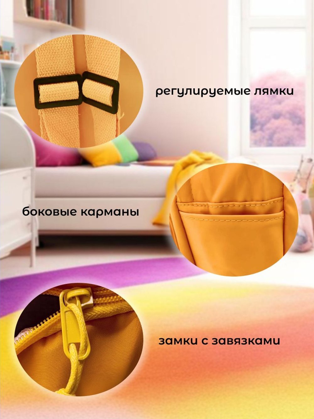 Рюкзак детский дошкольный в садик24х31х9см желтый