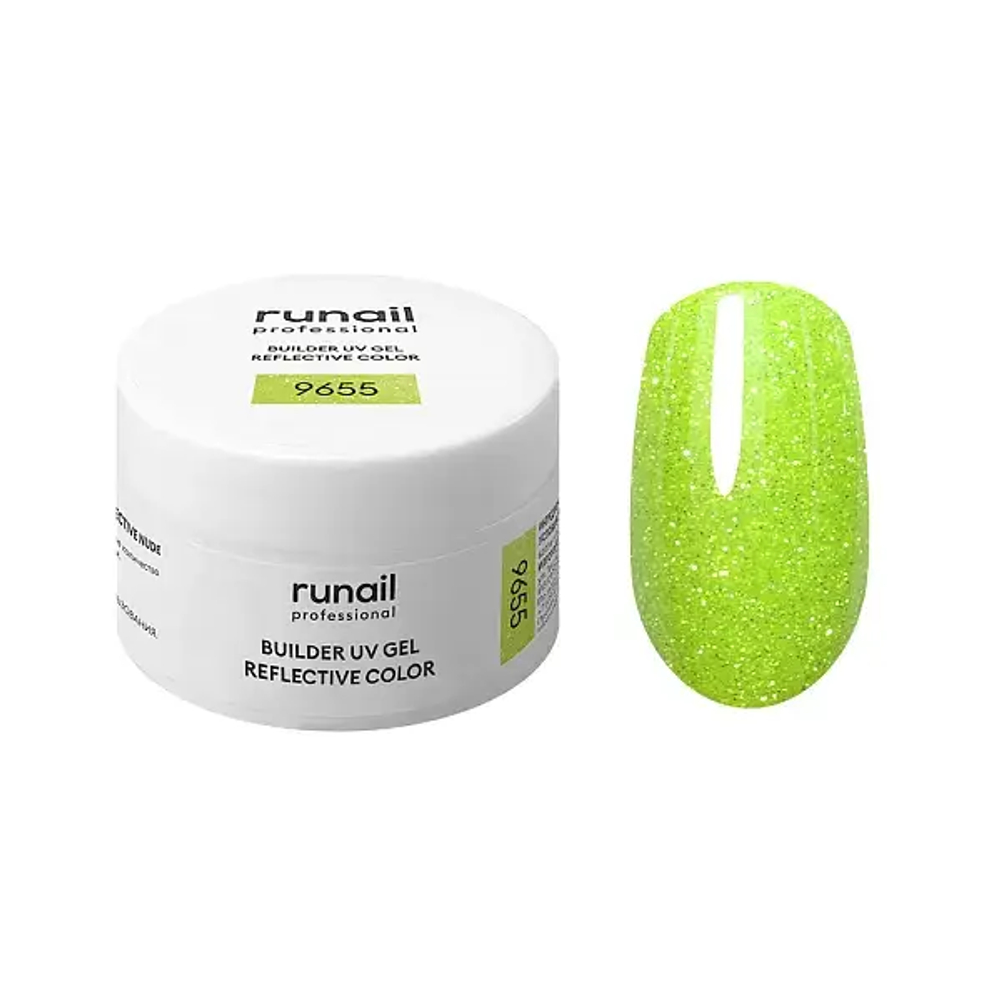 Моделирующий УФ-гель светоотражающий BUILDER UV GEL REFLECTIVE COLOR, 15г №9655