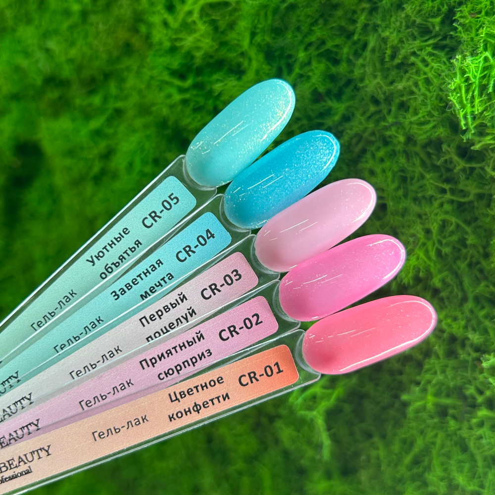 IceBeauty Гель-лак CR-01 "Цветное конфетти", 10 мл