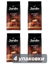 Кофе молотый Jardin Dessert Cup 250 г x 4 шт
