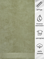 Полотенце махровое Cleanelly 100% хлопок ПЦ-3501-3495 (14-0114) 70*130