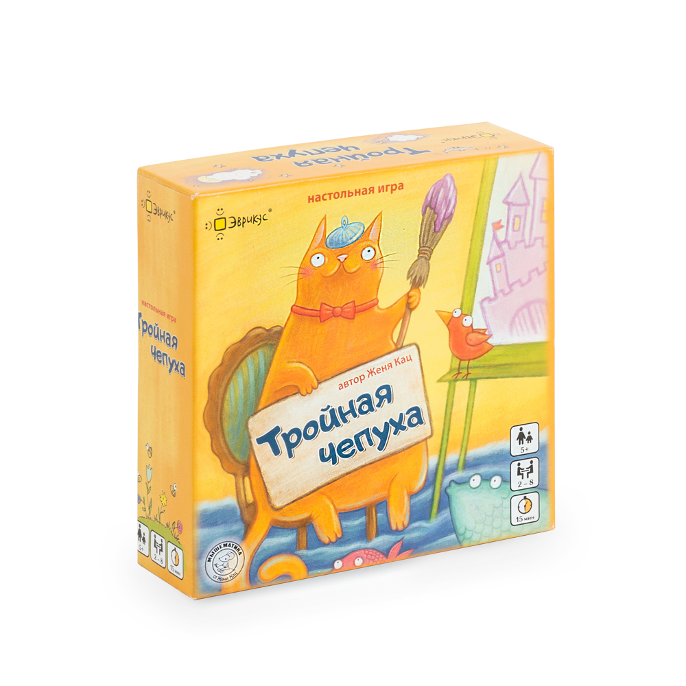 Тройная чепуха