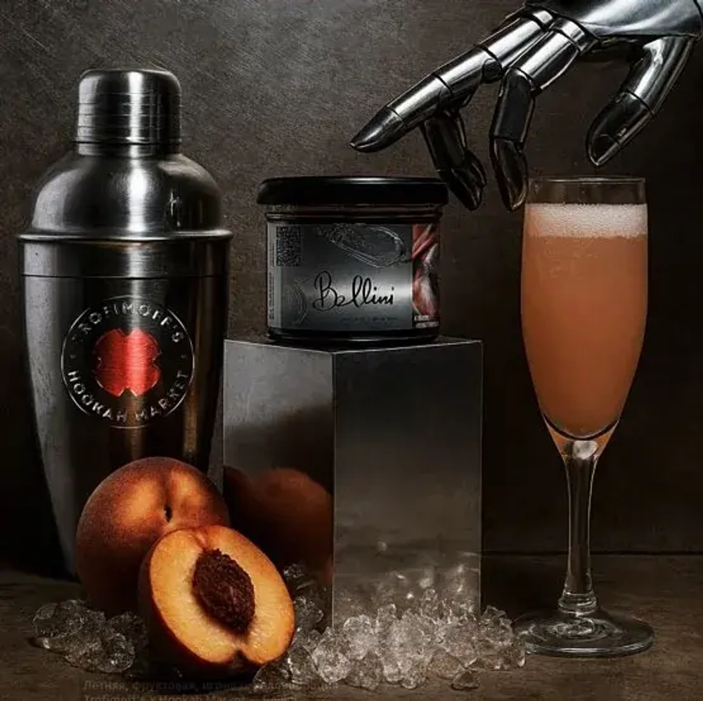 Trofimoff's Burley 125 г Bellini (М)