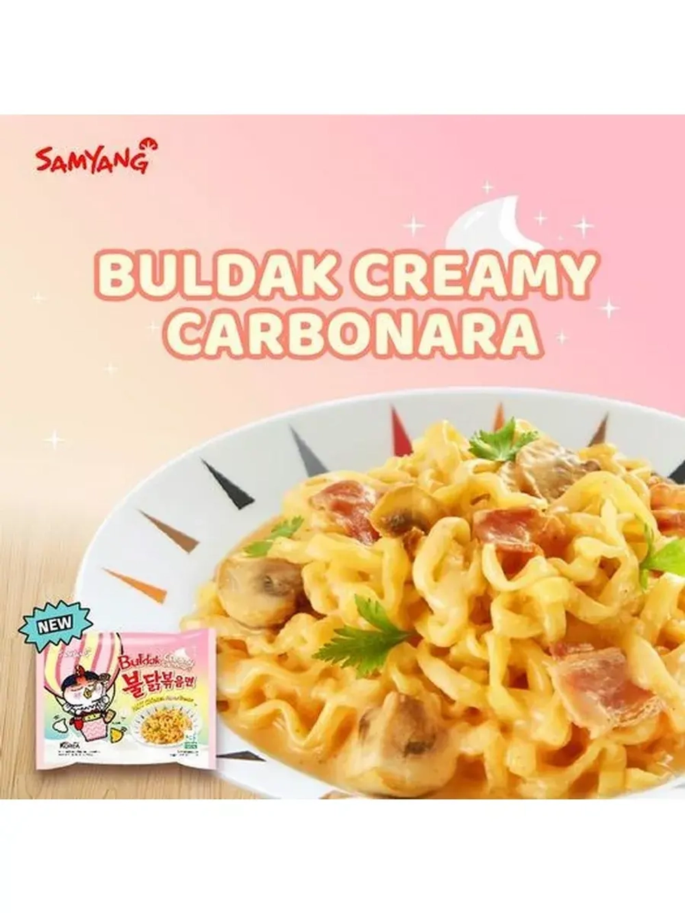 Лапша острая со вкусом курицы и карбонара 140 г * 3 шт