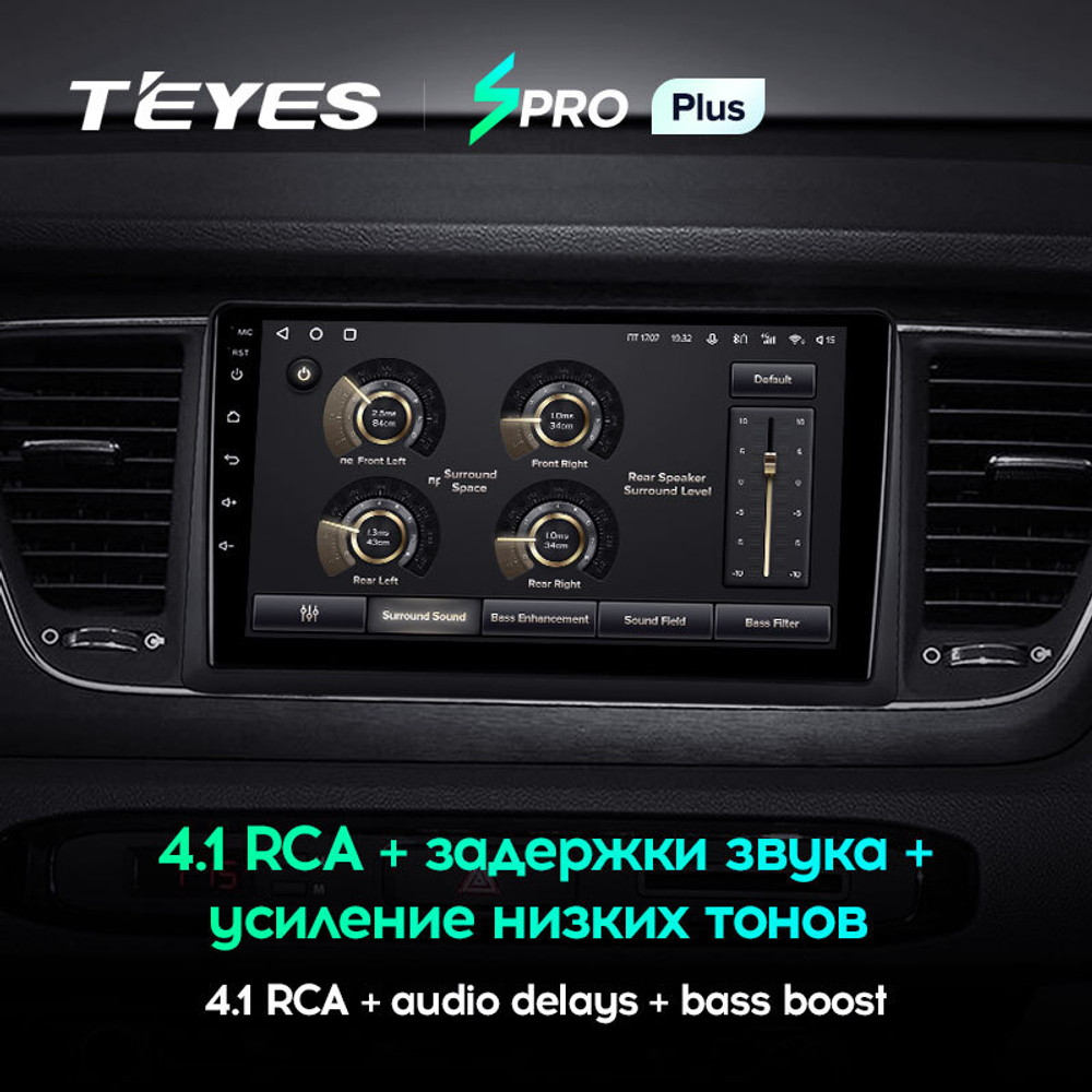 Teyes SPRO Plus 9"для KIA Carnival YP 2014-2020