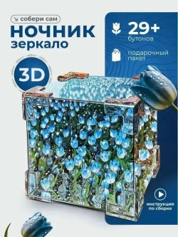 Ночник с тюльпанами,подарок девушке,ночник для девочки diy,30 цветок