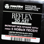 Reflex / 20 лет. Лучшее и Новое (2LP)