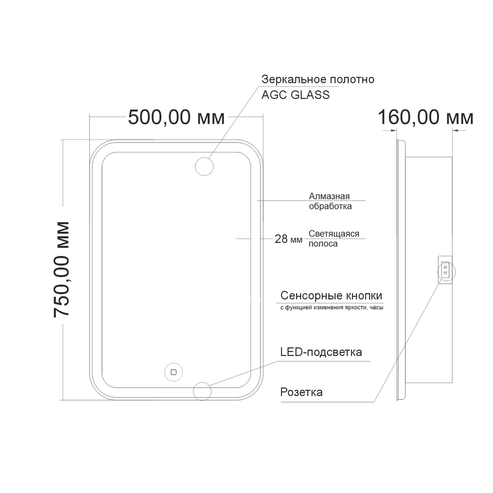 Зеркальный шкаф MIXLINE "Фиджи" 500*750 (ШВ) правый,сенсор.выкл, светодиодная подсветка