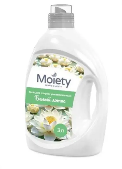 Гель гипоаллергенный MOIETY для стирки