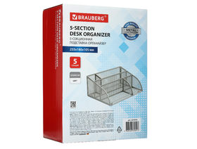 Органайзер Brauberg "Germanium", настольный, 5 секций, серебристый