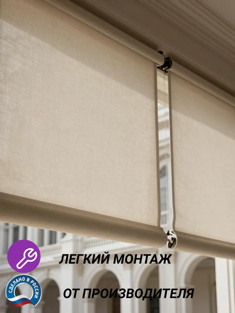 Рулонные шторы жалюзи 55х130 см