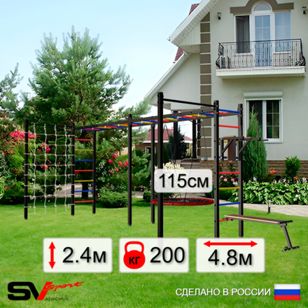 Уличная шведская стенка Sv Sport рукоход х 2 с комплектом турник прямой 2шт У55266.2 (Брусья/Скамья/Гнездо 115см/Сетка)