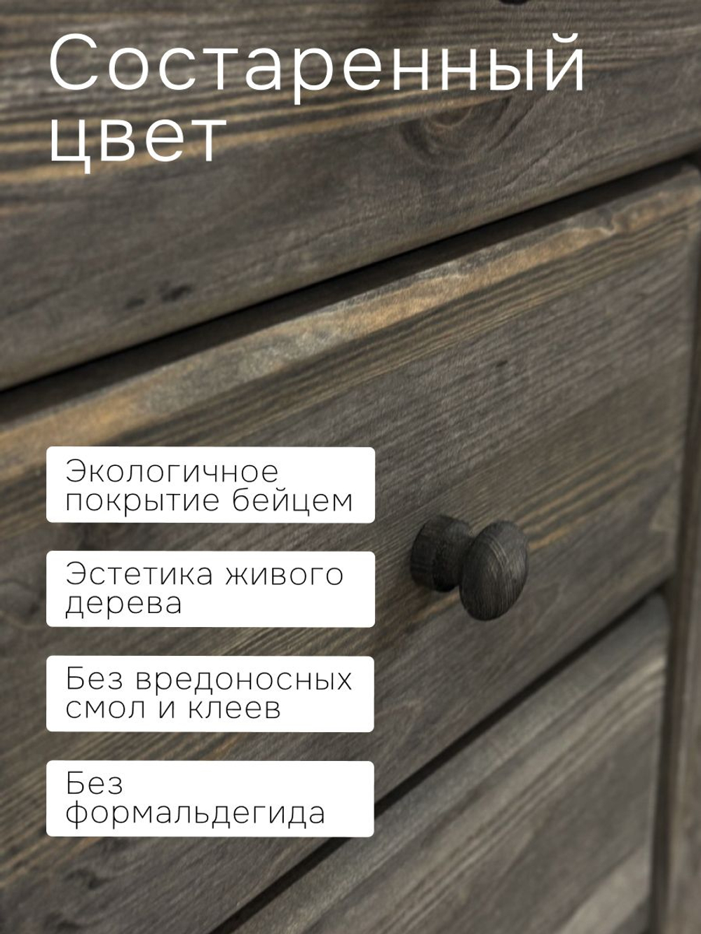 Шкаф витрина, 77х32х186, Бритта, буфет, стеклянный, сервант, деревянный, 2 двери, Dipriz