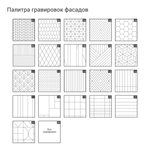 Гардеробная GA02_01