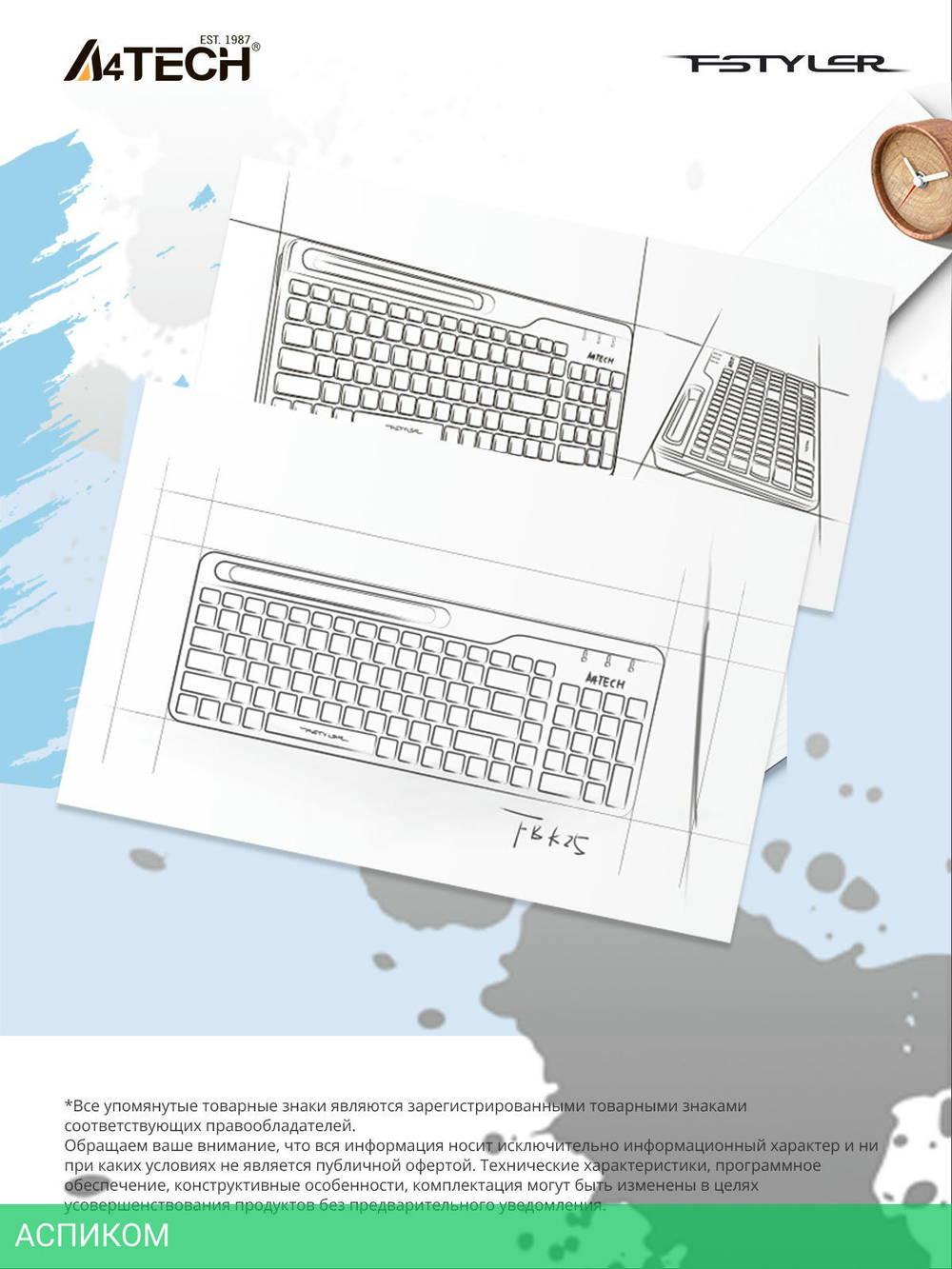 Клавиатура A4Tech Fstyler белый/серый (FBK25)