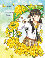 Girls and flowers. Part 1. Coloring Book