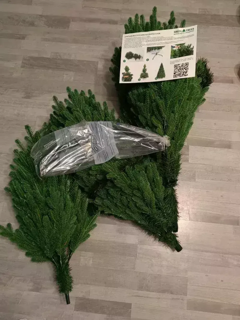 Ель искусственная «Мэдисон» (Литая хвоя ) 240 см / 2.4 м