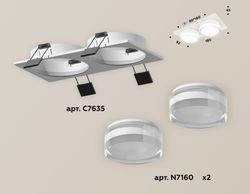 Ambrella Комплект встраиваемого светильника с акрилом Techno XC7635043