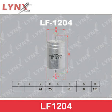 Фильтр топливный LYNX LF-1204