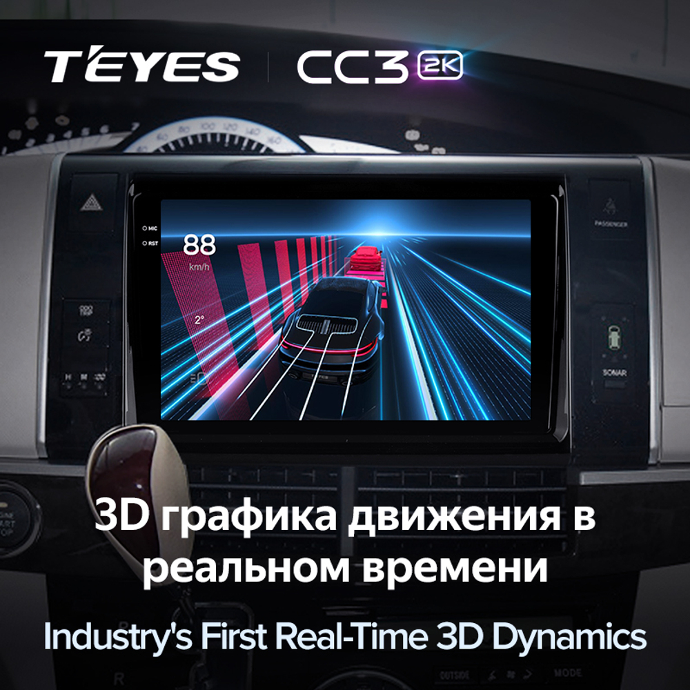 Teyes CC3 2K 9"для Toyota Previa 2006-2019
