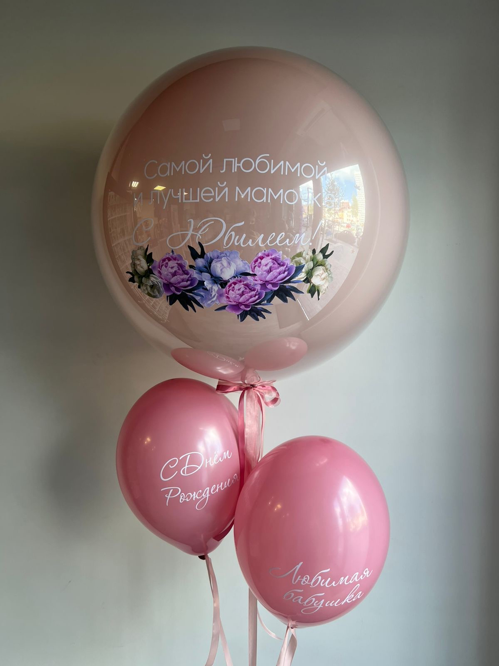 Сет №1583 Маме и бабушке