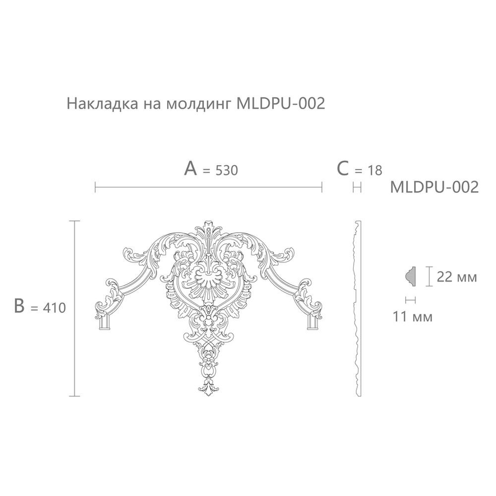 Вставка к молдингу NPU-413