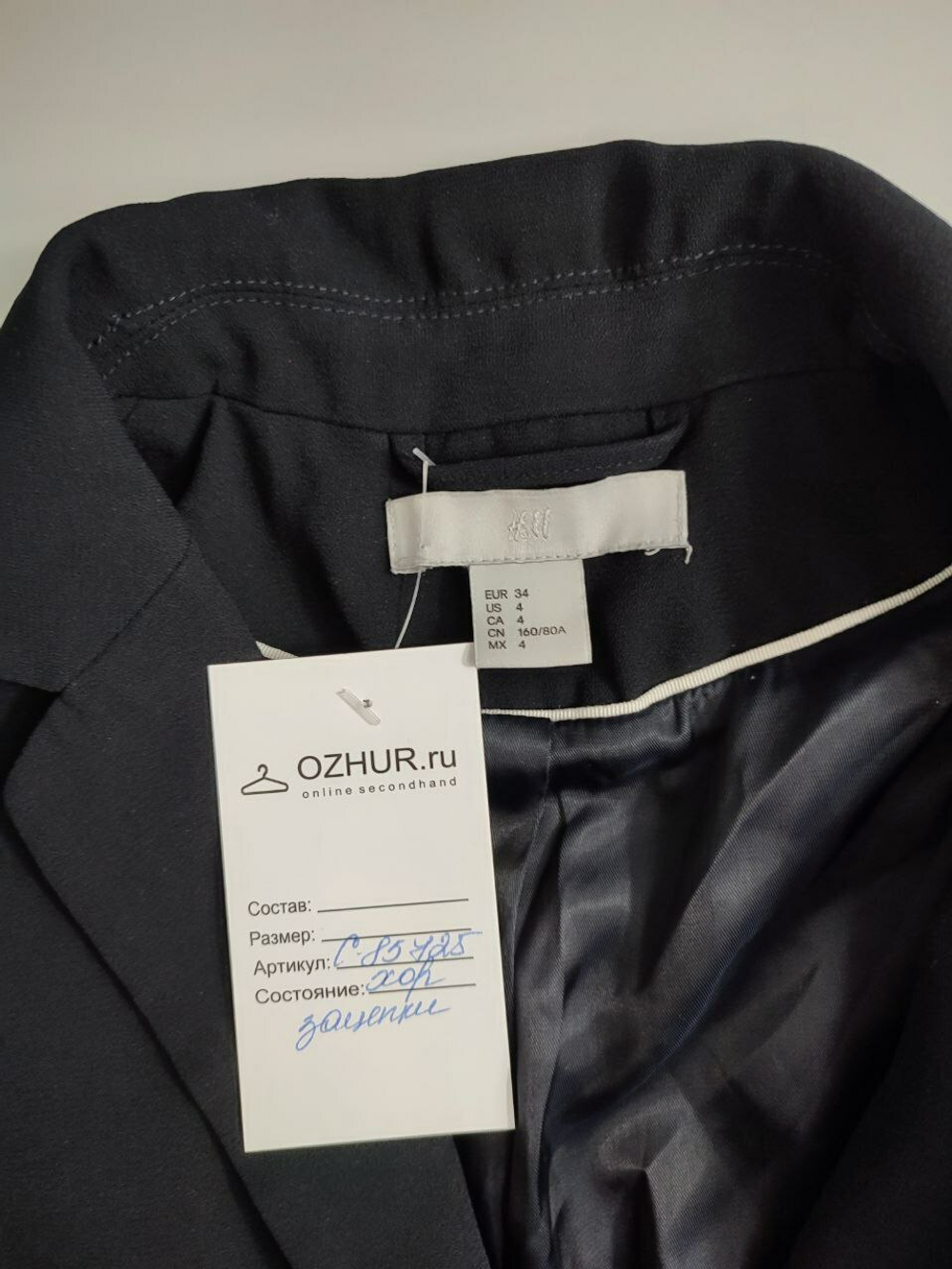 Жакет H&M лаконичный 40 размер