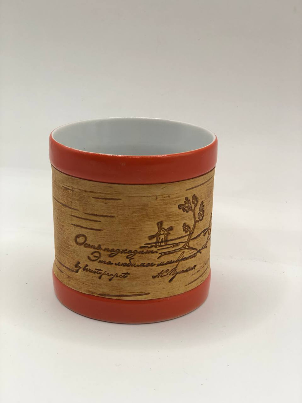 Кружка малая фарфоровая без ручки с цитатами А.С. Пушкина на бересте. Пушкин - наше всё.