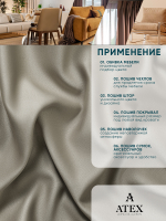 Ткань для штор и интерьера, Блэкаут, Размер 600*280