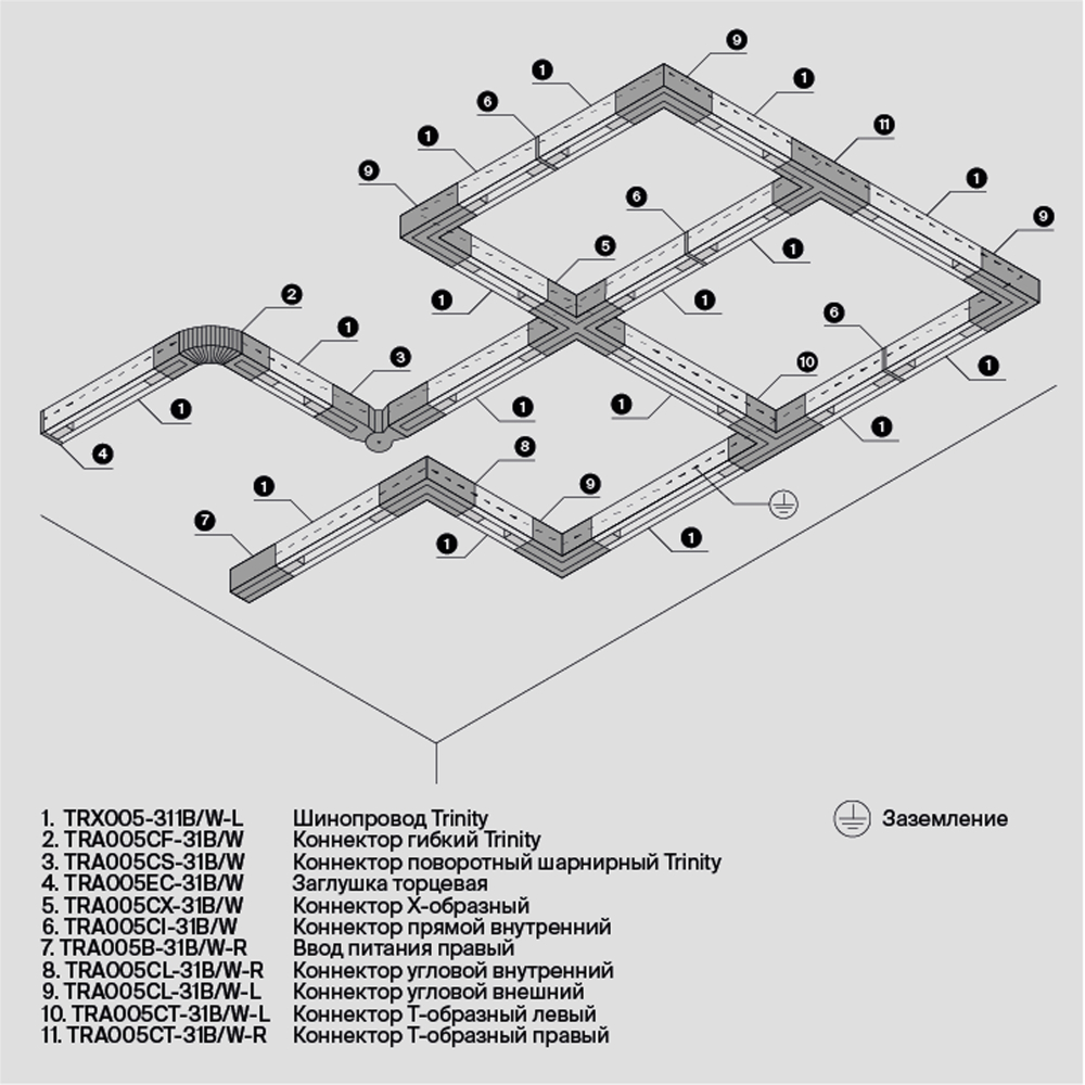 Комплектующие для накладной трековой системы Technical TRA005EC-31W