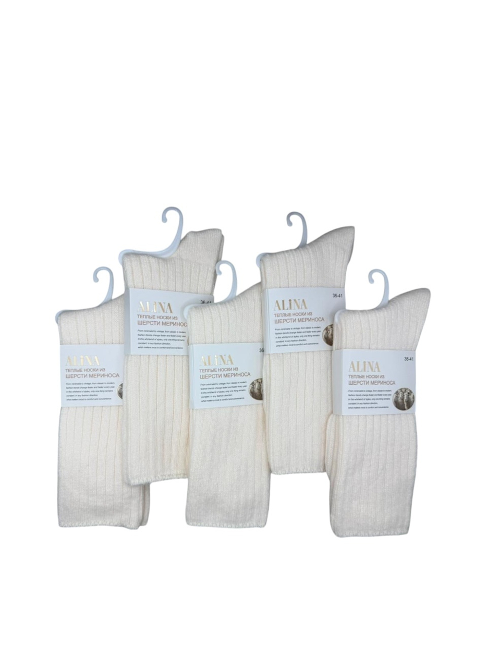 Женские теплые "вязанные" носки из шерсти Мериноса средней длины - 10 пар