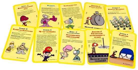 Настольная игра Суперманчкин