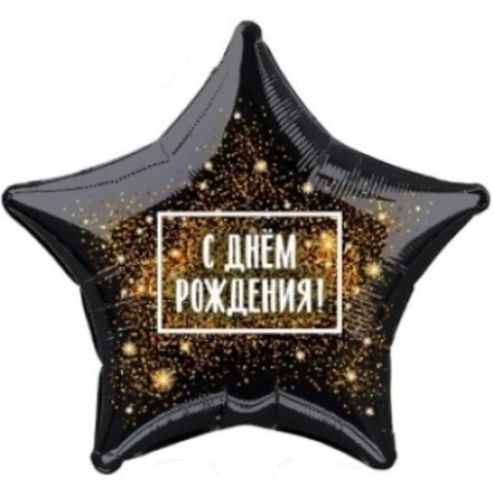AGURA 19&quot; Звезда СДР Золотая хлопушка/757826